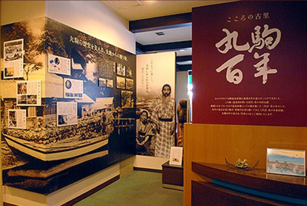 Sapporo's Secret Onsen Sanctuary Marukoma Onsen Ryokan 3*